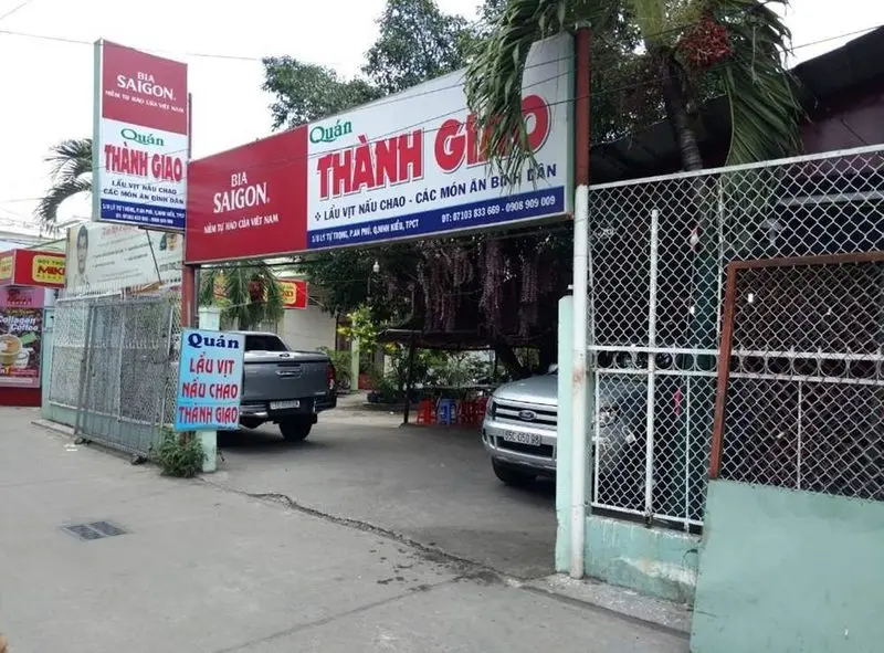 Thành Giao quán