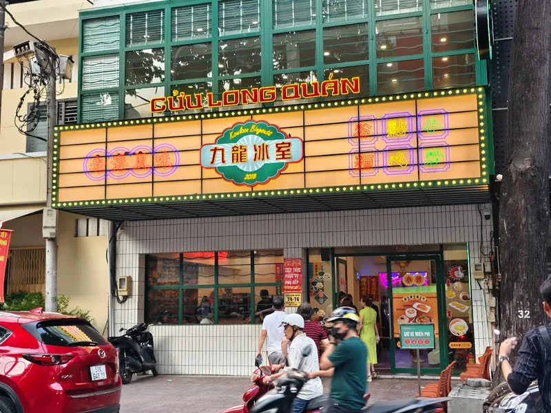 Cửu Long Quán (Kowloon Bingsutt)