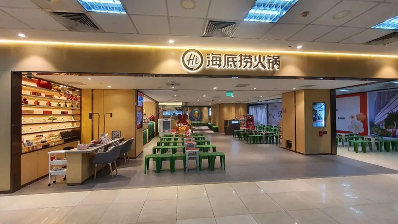 Haidilao Huoguo (Hùng Vương Plaza)