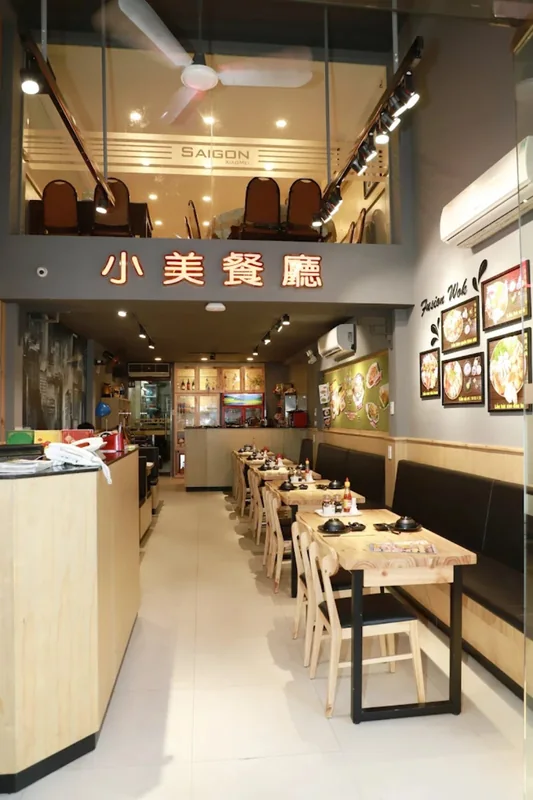 Saigon Xiao Mei