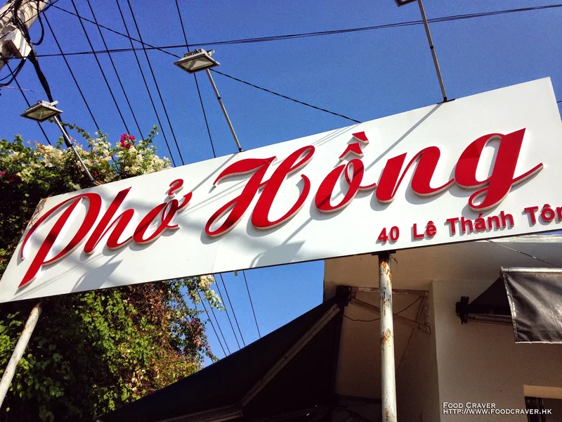 Quán phở 155 - Phở Nha Trang